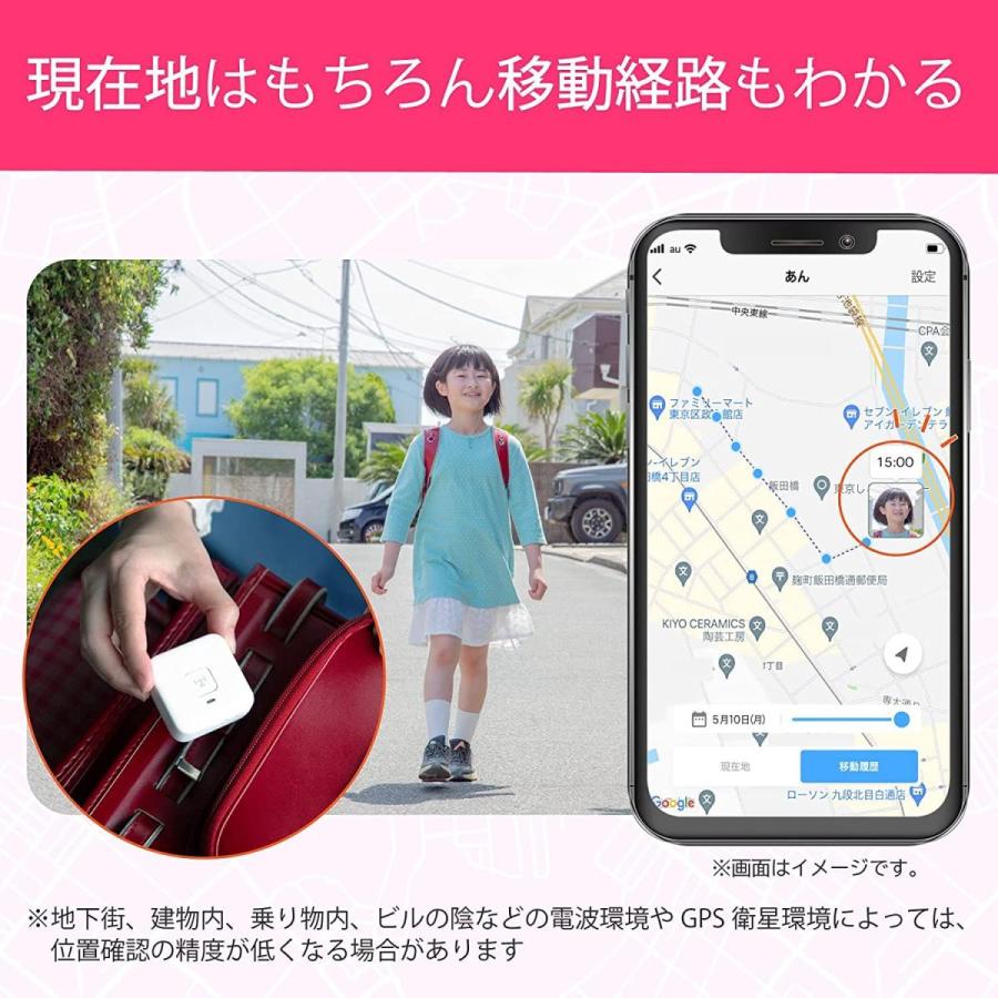 日本全国送料無料 Kddi あんしんウォッチャー 子供やモノの居場所をスマホでみまもり Gps機器 1年間追加料金なし Docomo ソフトバンク Au Mv 豪華 Turningheadskennel Com