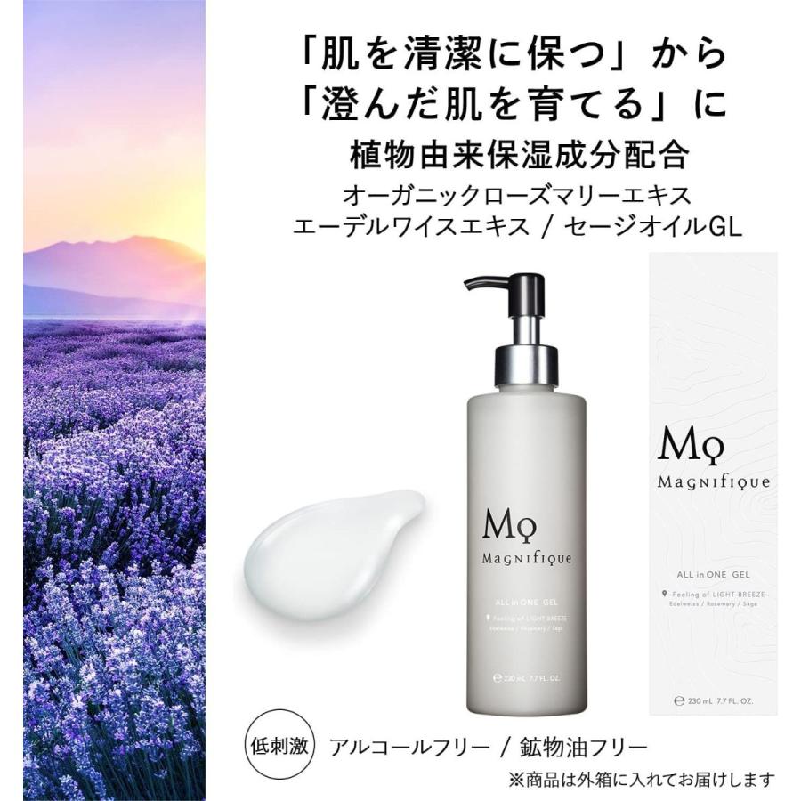 オールインワン ジェル オールインワンジェル スキンケア プラセンタとオーガニック成分でエイジングケア メンズ 保湿 高濃度美容液ジェル 人気ブランドの新作 オールインワンジェル