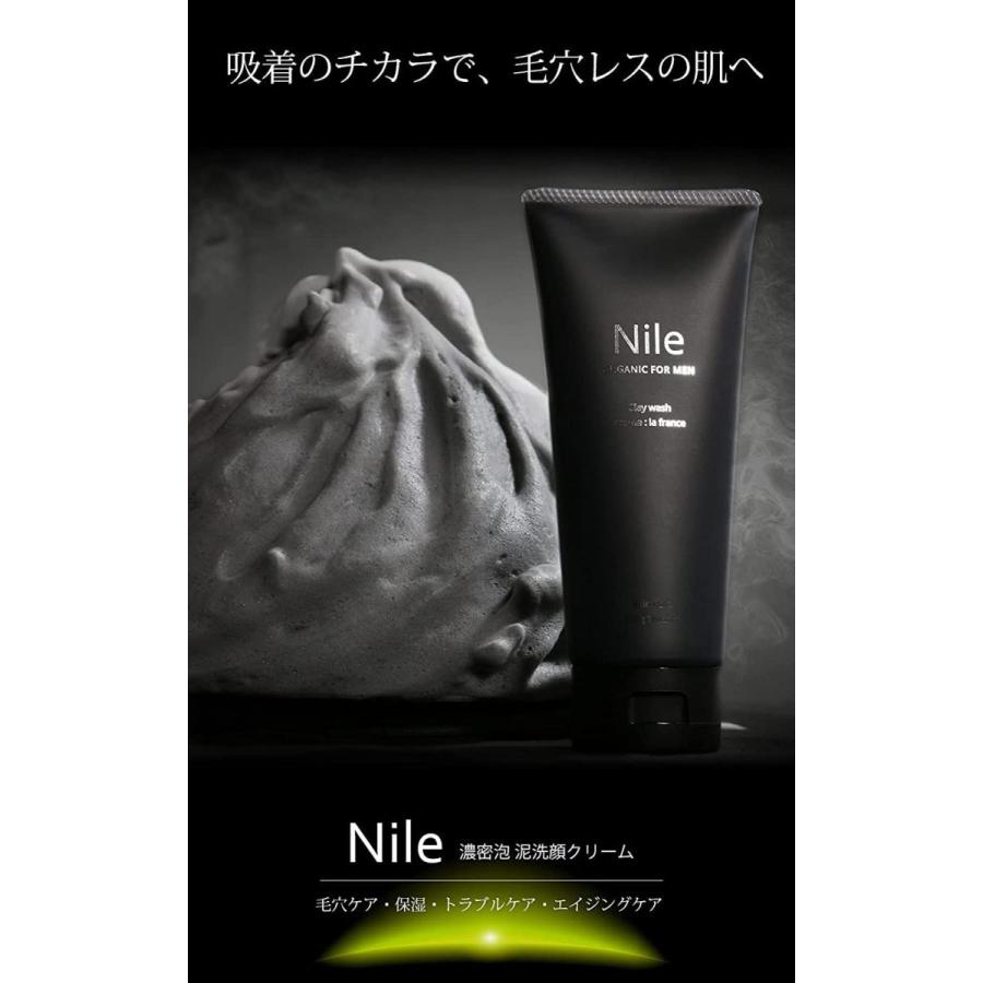 Nile 洗顔 毛穴 メンズ レディース 超濃密泥泡洗顔150g :20210927033720-01424:Southern5 - 通販 -  Yahoo!ショッピング