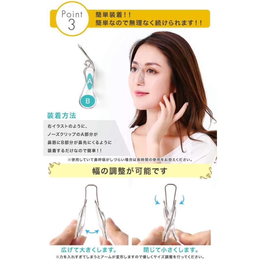 637円 Ginger掲載商品 O M C Tokyoノーズクリップ 美鼻セレブ 鼻筋矯正 鼻高くする 鼻クリップ シリコン チタンアーム 男女兼用 日本語説明書付