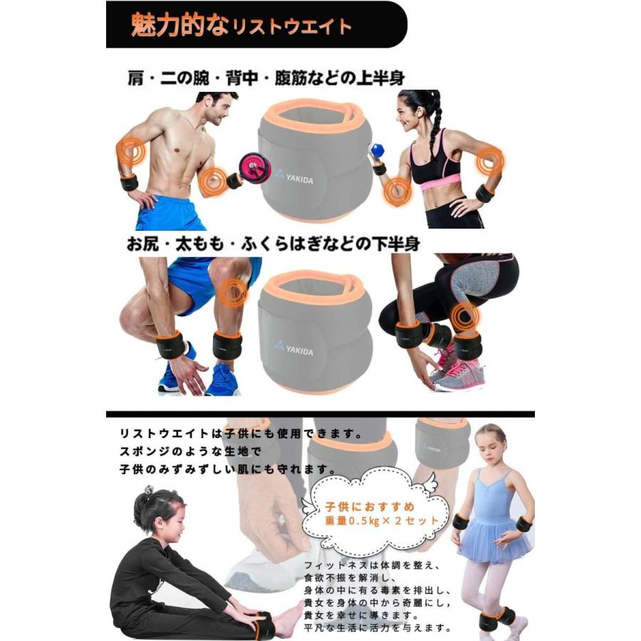 高級 21最新版yakida アンクルウェイト リストウエイト 手首 足首 重り 在宅筋トレ ウオーキング ダイエット ウェイト 体幹トレ Cisama Sc Gov Br