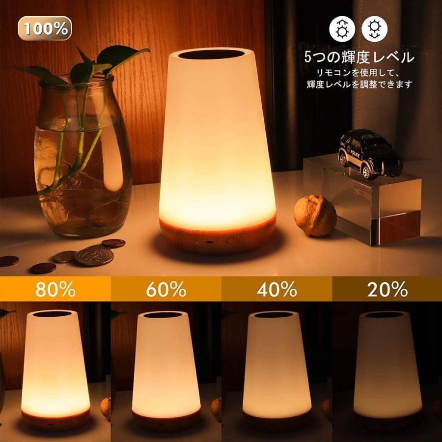 ベッドサイドランプ ナイトライト LEDランプ タッチ式 授乳用ライト リモコン付き 寝室間接照明 ルームランプ 13色変換 テーブルライト  :20210928025112-00445:Southern5 - 通販 - Yahoo!ショッピング