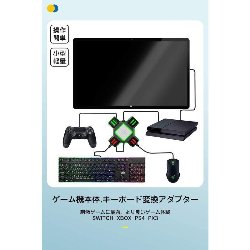 キーボード マウス接続アダプター ゲームコンバーター ゲーミングコントローラー変換 アダプター コンバータ マウスコンバーター 操作簡単 コ Southern5 通販 Yahoo ショッピング