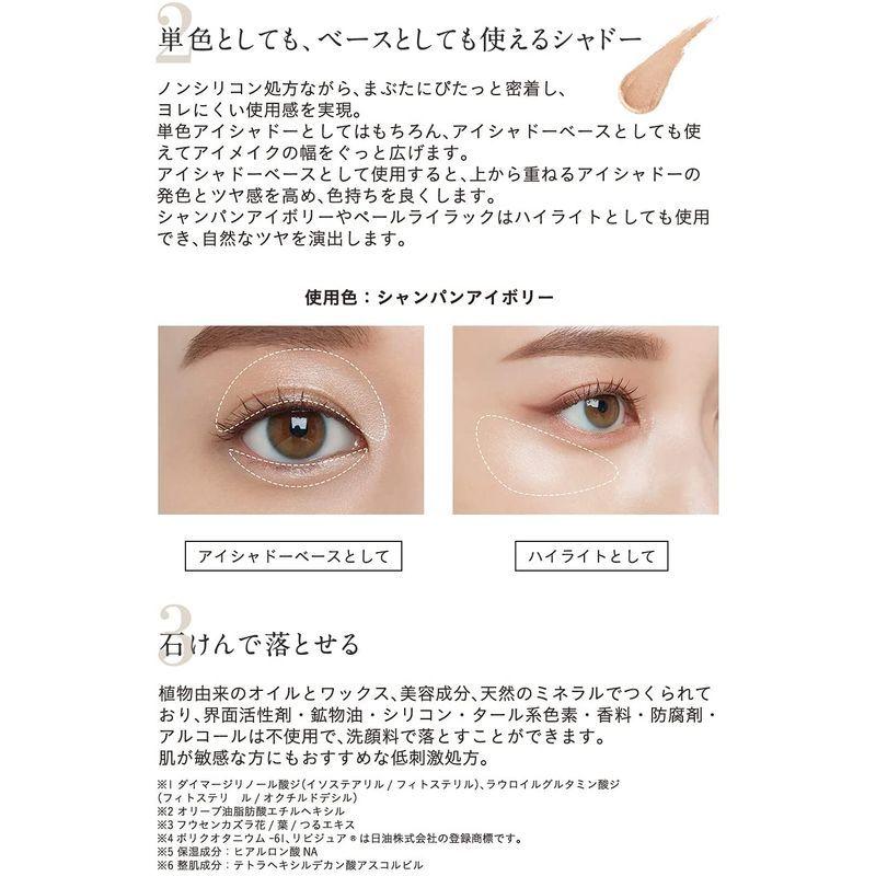 最安 メイクアップ Etvos エトヴォス アイシャドー ベース ミネラルアイバーム 1 7g 天然 クリーム 下地 モカブラウン Www Threeriversofs Com