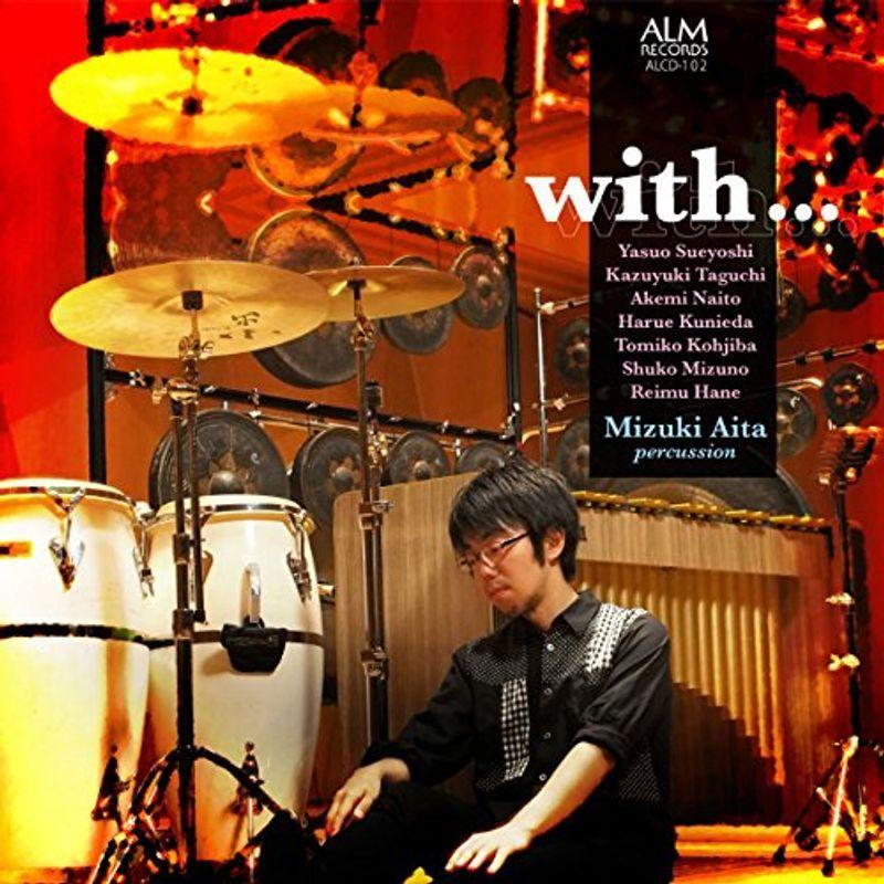 with... 鉄琴、ビブラフォン with... 鉄琴、ビブラフォン