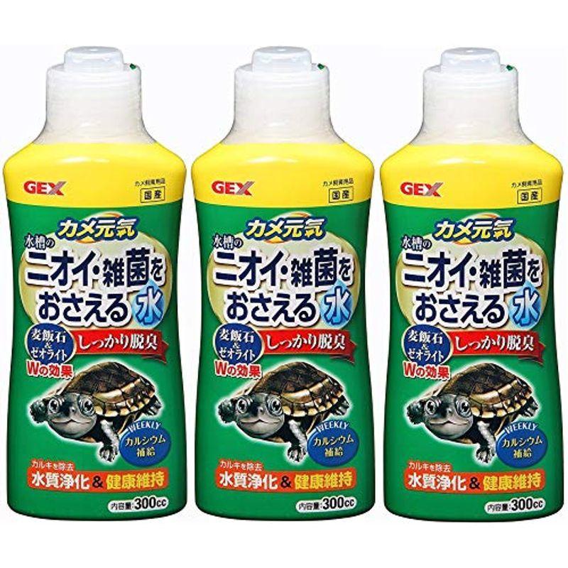 金魚 めだか フィルター濾過材 水槽ろ過 約1kg 麦飯石入り 超多孔質ろ材 約500g 2 0 8l用 2