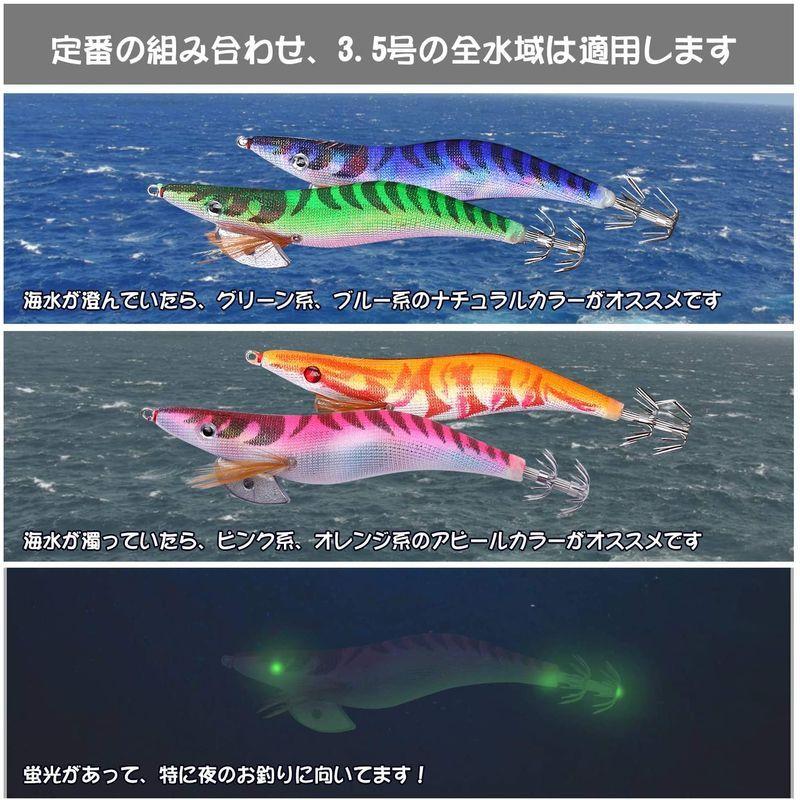 恵 イーサン ルアー セット 蛍光 夜光 エギ イカ釣り 海 エギング 発光