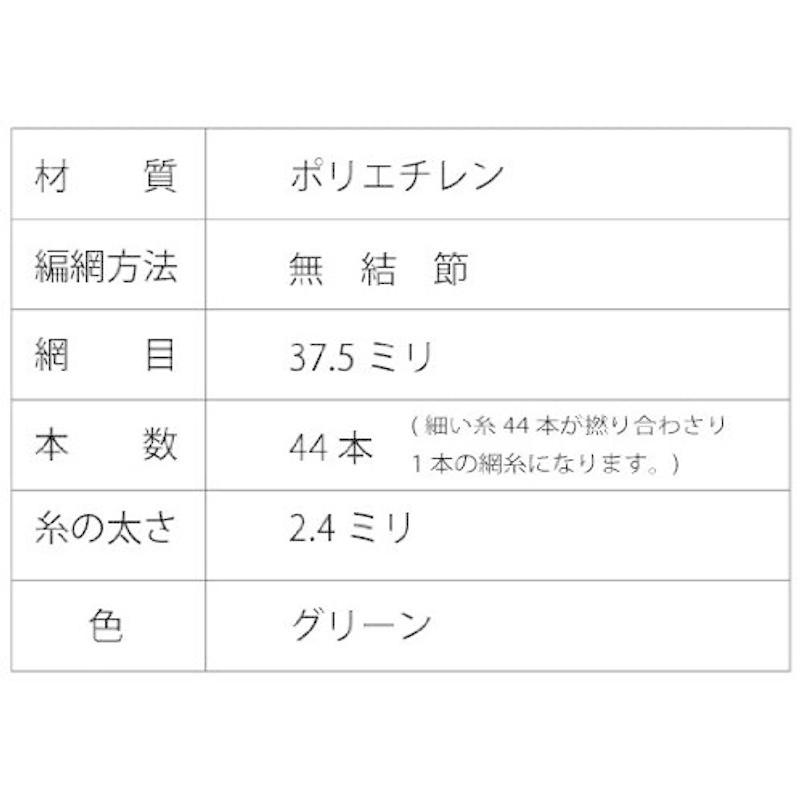 人気が高い 自社加工＞ 3m×7m＜国産 (48本ブルー） 野球ネット軟式用 
