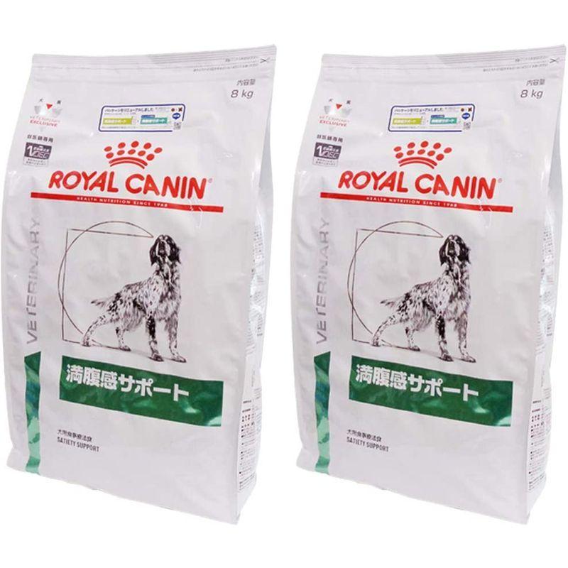 ロイヤルカナン 療法食 満腹感サポート ドライ 犬用 8kg 2個 Fondodelagua Aecid Bo