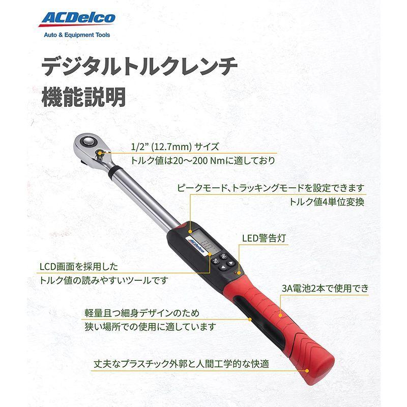 ACDelco 1/2” (12.7mm) デジタルトルクレンチ トルク値20-200Nm 内蔵ブザー及びLED警告灯 ISO6789 校正 :20220318175549-00107:Southern5 - 通販 - Yahoo!ショッピング ACDelco 1/2” (12.7mm) デジタルトルクレンチ トルク値20-200Nm 内蔵ブザー及びLED警告灯 ISO6789 校正 :20220318175549-00107:Southern5 - 通販 - Yahoo!ショッピング
