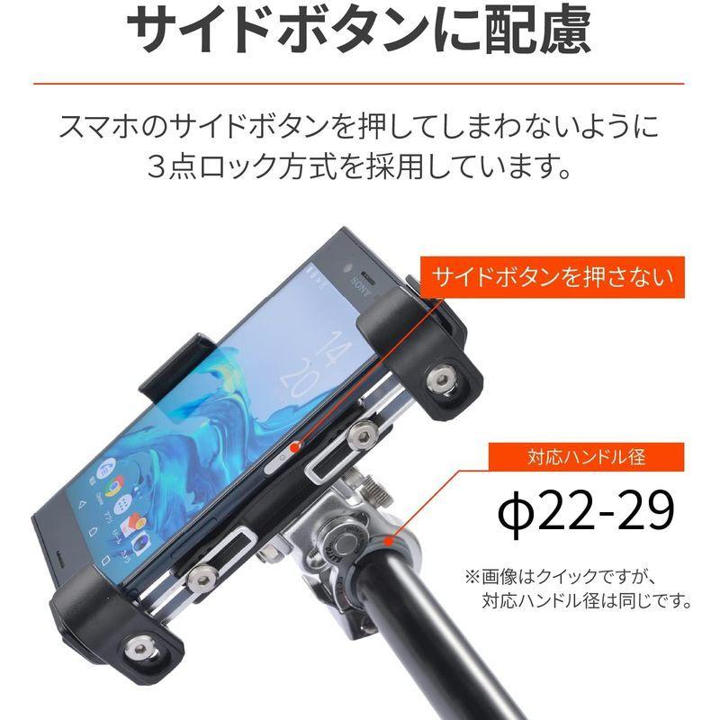 デイトナ バイク用 スマホホルダー3 アルミアーム リジット iPhone13 ...