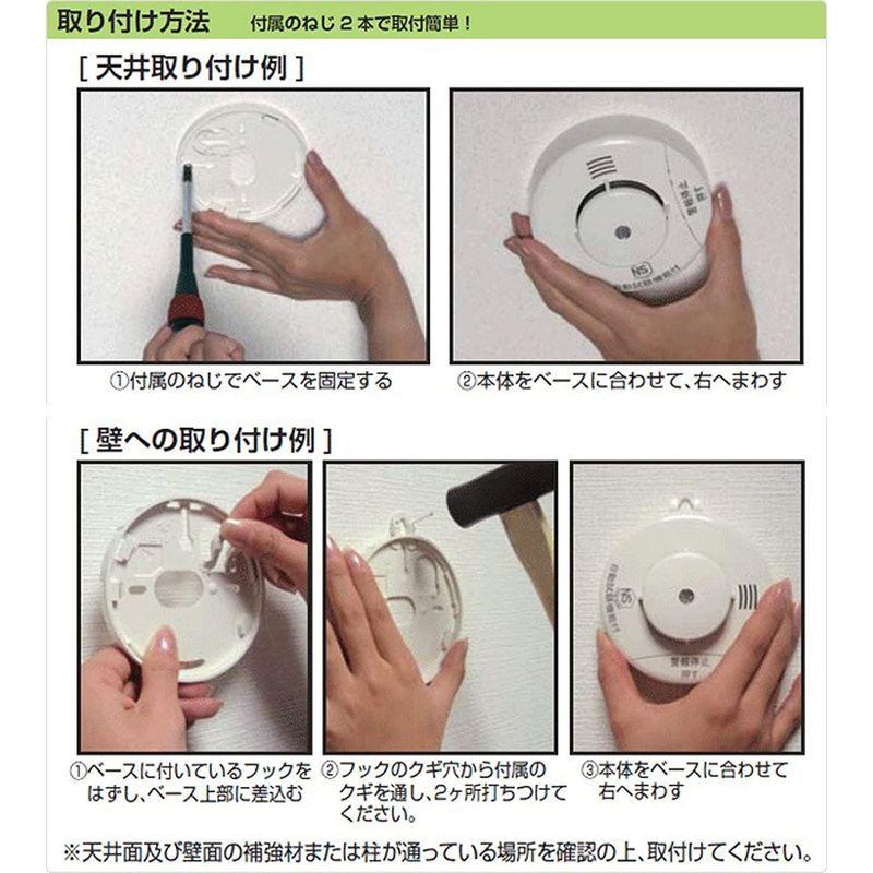 ニッタン(NITTAN) 日本製 火災報知器 家庭用 煙式 10年 「音と光」でお知らせ (スイープブザー/感度補正/遅延付電池切れ音声警報 :20220503030550-00019:Southern5 - 通販 - Yahoo!ショッピング ニッタン(NITTAN) 日本製 火災報知器 家庭用 煙式 10年 「音と光」でお知らせ (スイープブザー/感度補正/遅延付電池切れ音声警報 :20220503030550-00019:Southern5 - 通販 - Yahoo!ショッピング