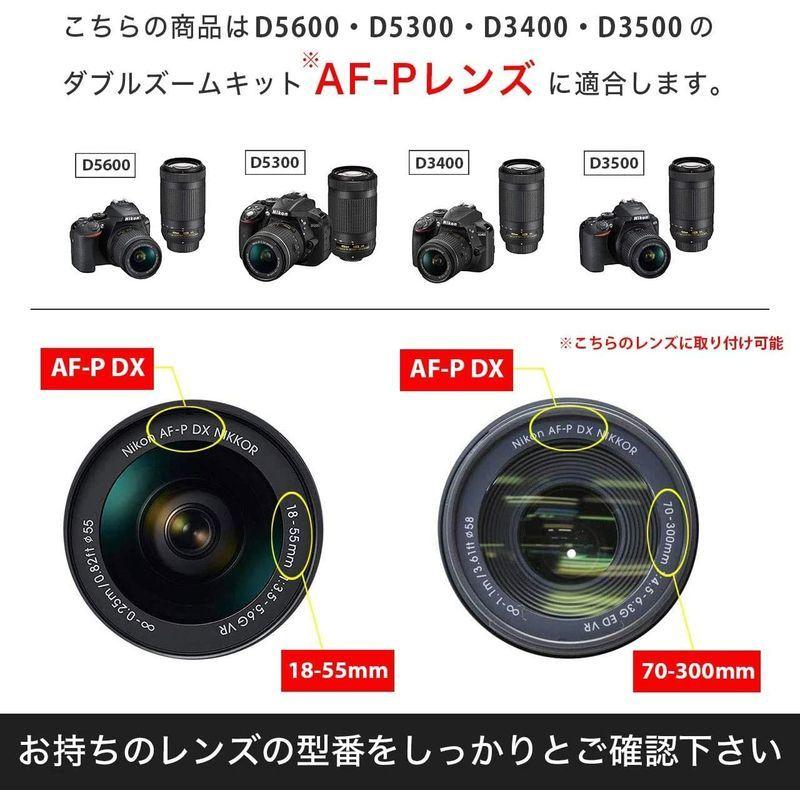 DoriUp Nikon ニコン D5600 D5300 D3400 D3500 ダブルズームキット 適合 レンズフード & フィルター 4 :20220616224252-00227:Southern5 - 通販 - Yahoo!ショッピング DoriUp Nikon ニコン D5600 D5300 D3400 D3500 ダブルズームキット 適合 レンズフード & フィルター 4 :20220616224252-00227:Southern5 - 通販 - Yahoo!ショッピング