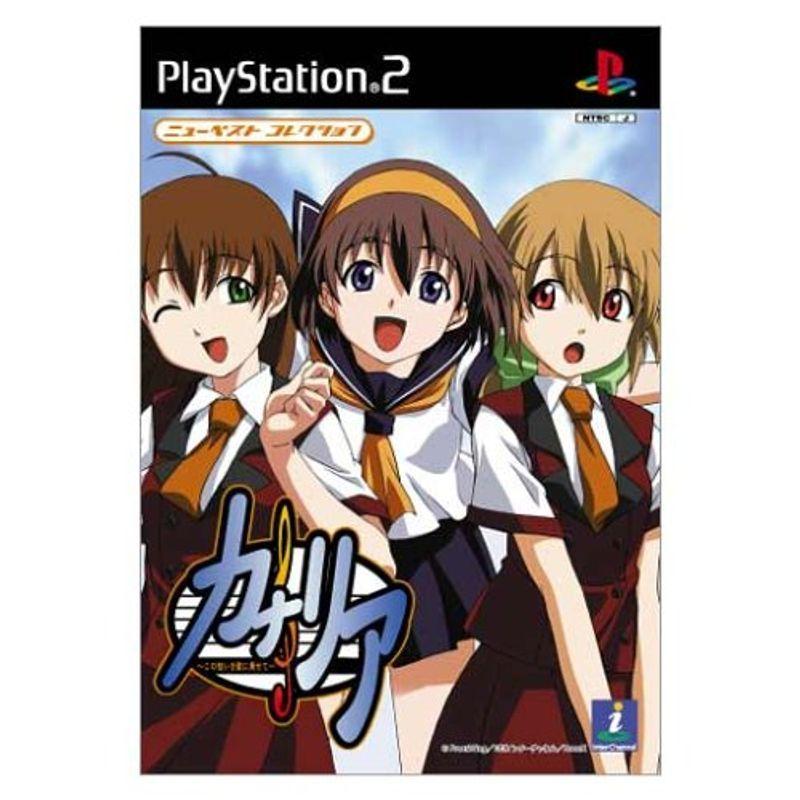 ニューベストコレクション カナリア この想いを歌に乗せて ソフト 開梱 設置 無料 Themtransit Com