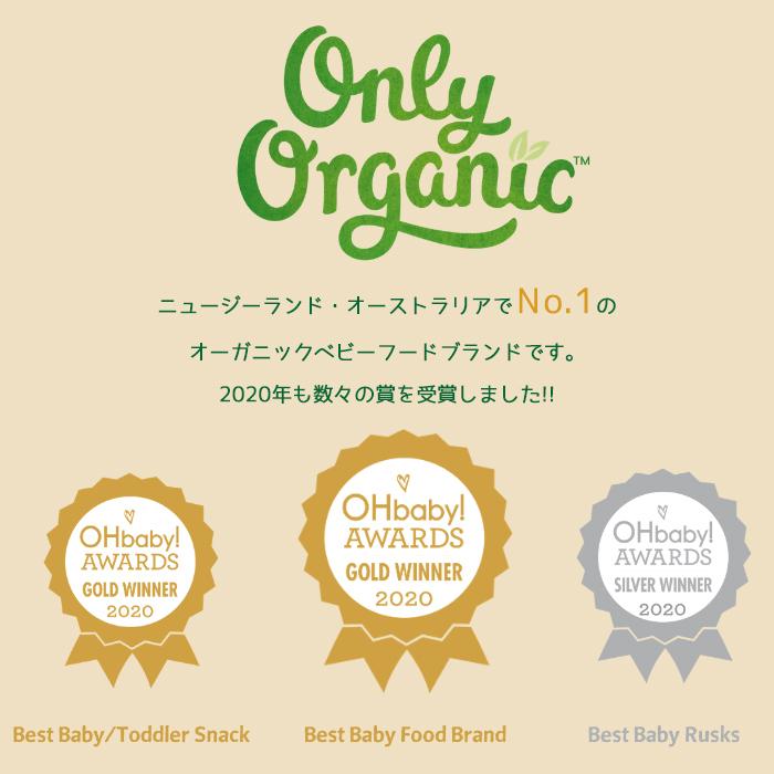 Nz産有機ベビーフード 生後8か月頃から マンゴーとヨーグルトの朝食1ｇ 6個セット 無添加 離乳食 オンリーオーガニック P8e サザンブリッジ神戸 通販 Yahoo ショッピング