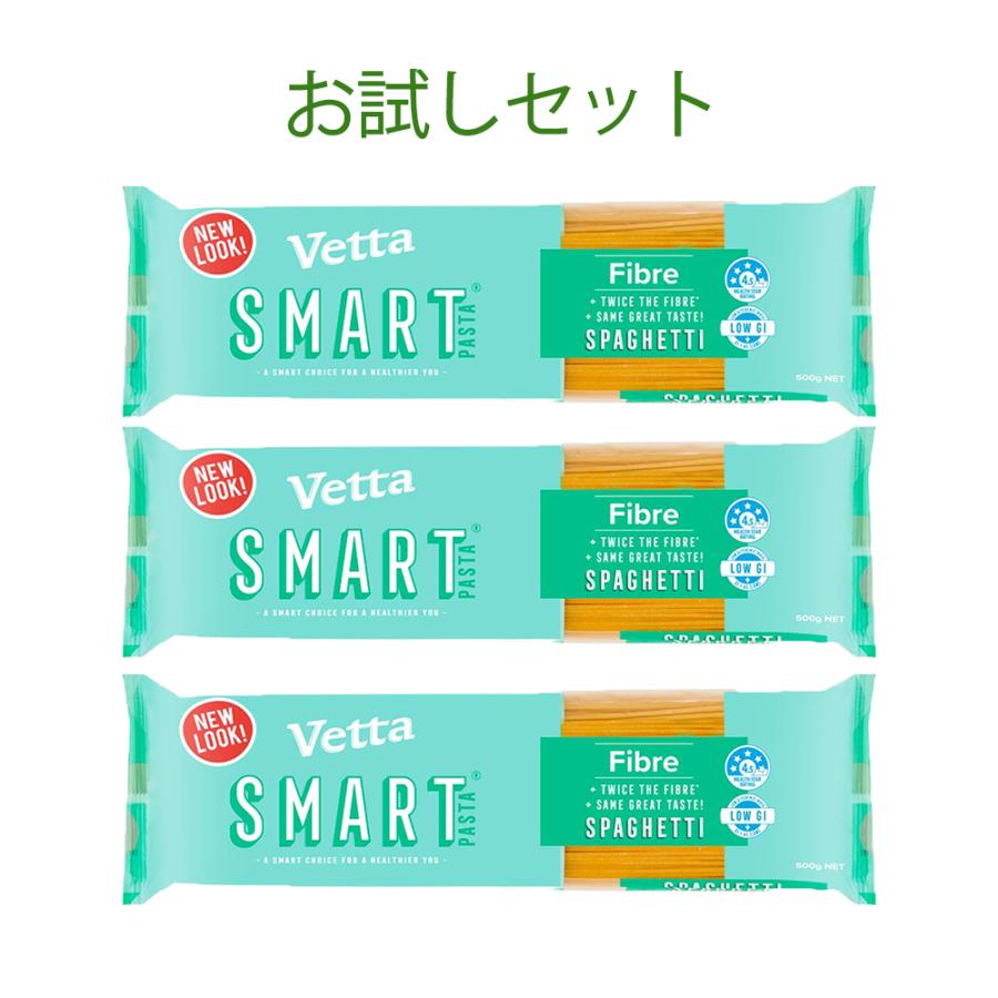 全粒粉より 低GI パスタ お試しセット 糖質の吸収が穏やか Vetta特別価格500g×３袋セット※北海道沖縄のみレターパック | 