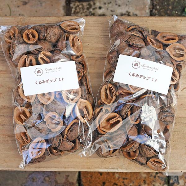 園芸用品 くるみチップ 1Lリットル クルミ 殻 おしゃれ マルチング 土