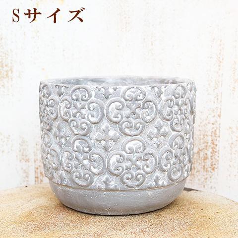 ガーデニング雑貨 陶器鉢 グレ サークルポット S アンティーク調