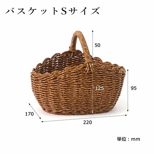 インテリア雑貨 ユティルナイール オーバルワンハンドル バスケット S