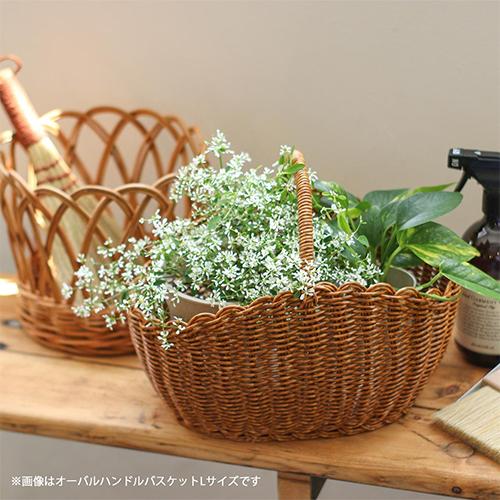インテリア雑貨 ユティルナイール オーバルワンハンドル バスケット L