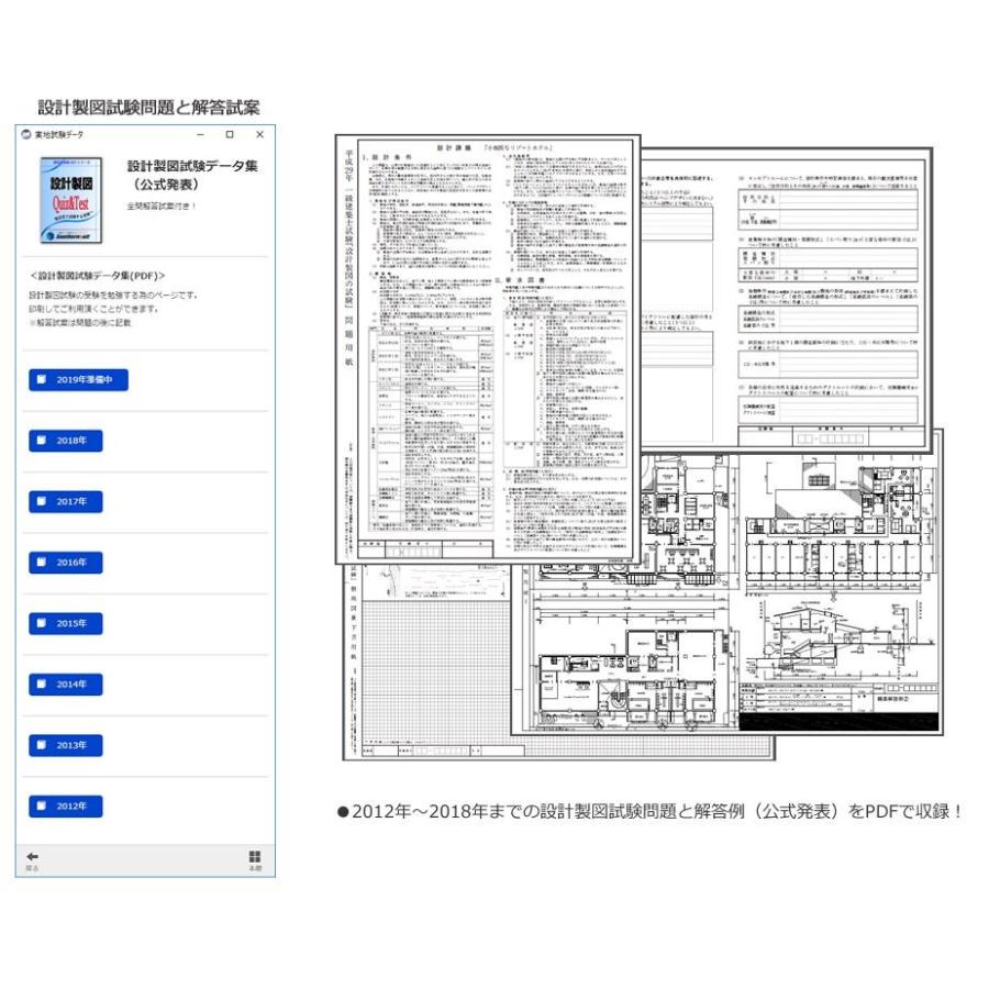 建築 1級建築士 一級建築士 試験学習セット 過去問 21年度版 スタディトライ1年分付き サザンソフト サザンソフト 通販 Yahoo ショッピング