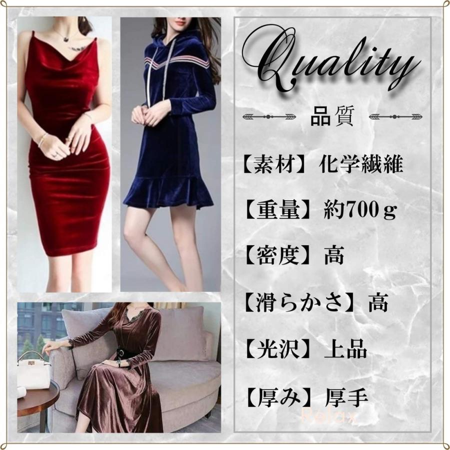 【美品】アトリエまりこ　パープル光沢のあるベロア生地のジャケット プレミアム ベロア 生地 ブルー 手芸 撮影 用 幅150cm×2m