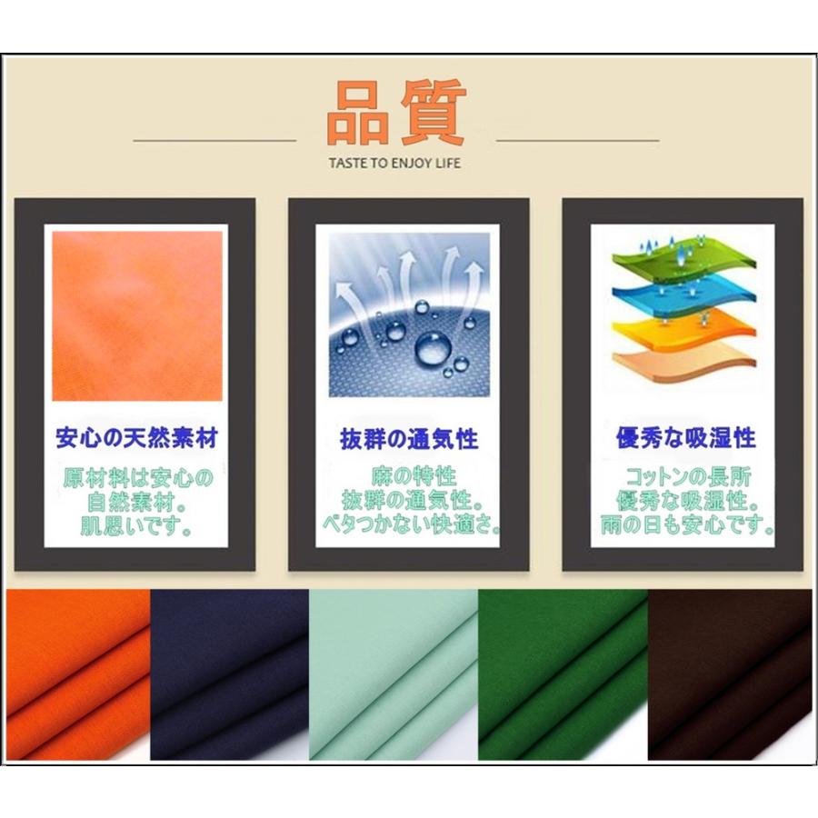 プレミアム 綿 麻 カラー 生地 ネイビー 濃紺 布 衣類用 単色 無地 幅
