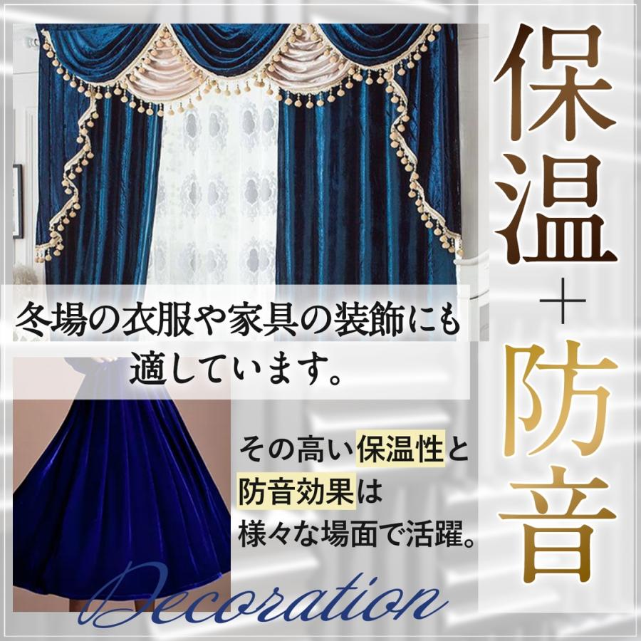 手芸 用 ベロア 生地 紺色 ネイビー ポリエステル100% 幅150cm×2m やや