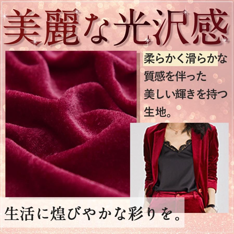 手芸 用 ベロア 生地 深紫 ダークパープル ポリエステル100% 幅150cm