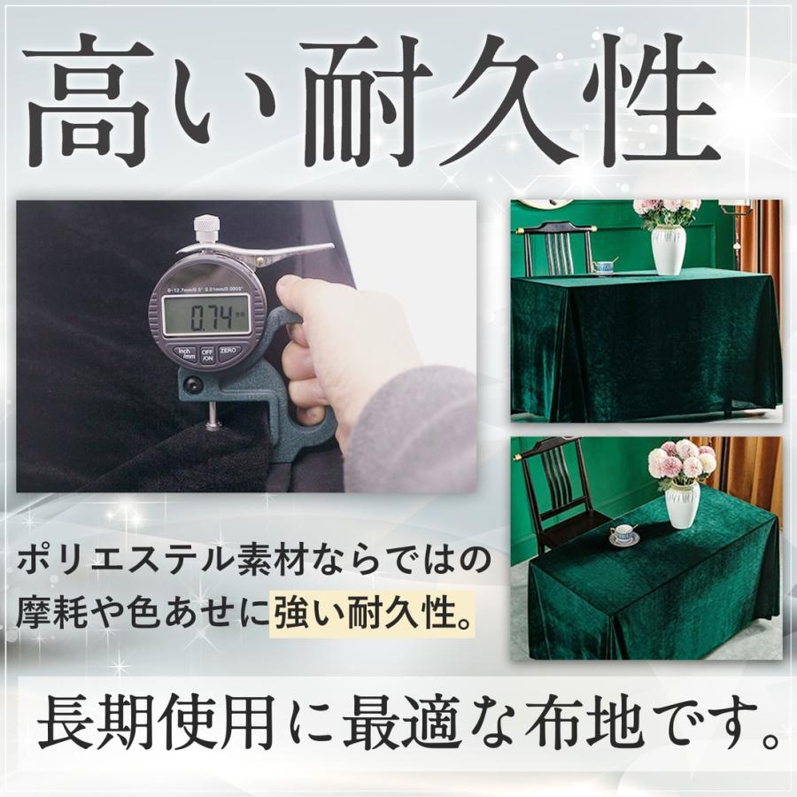 手芸 用 ベロア 生地 深紫 ダークパープル ポリエステル100% 幅150cm