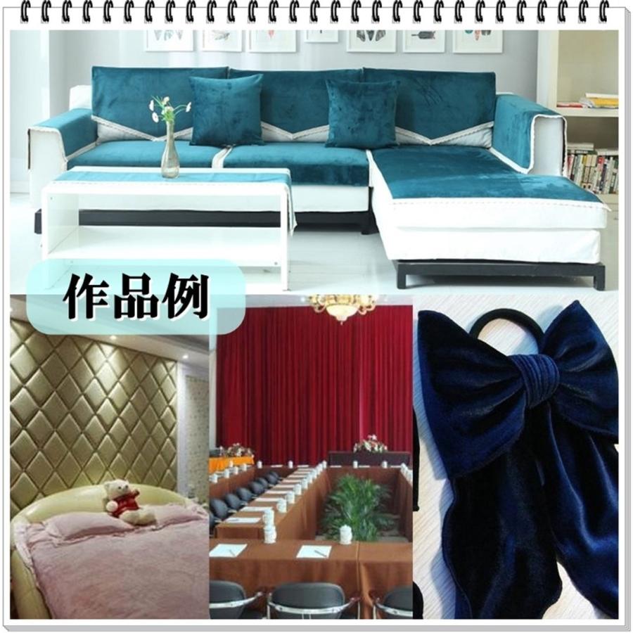 手芸 用 ベロア 生地 青みどり ミントグリーン ポリエステル100 幅150cm 2m やや薄手 ベルベット ハンドメイド Diy 背景 布 目隠し 送料無料 Hos C24 Hoshi C24 サザンウインド 通販 Yahoo ショッピング