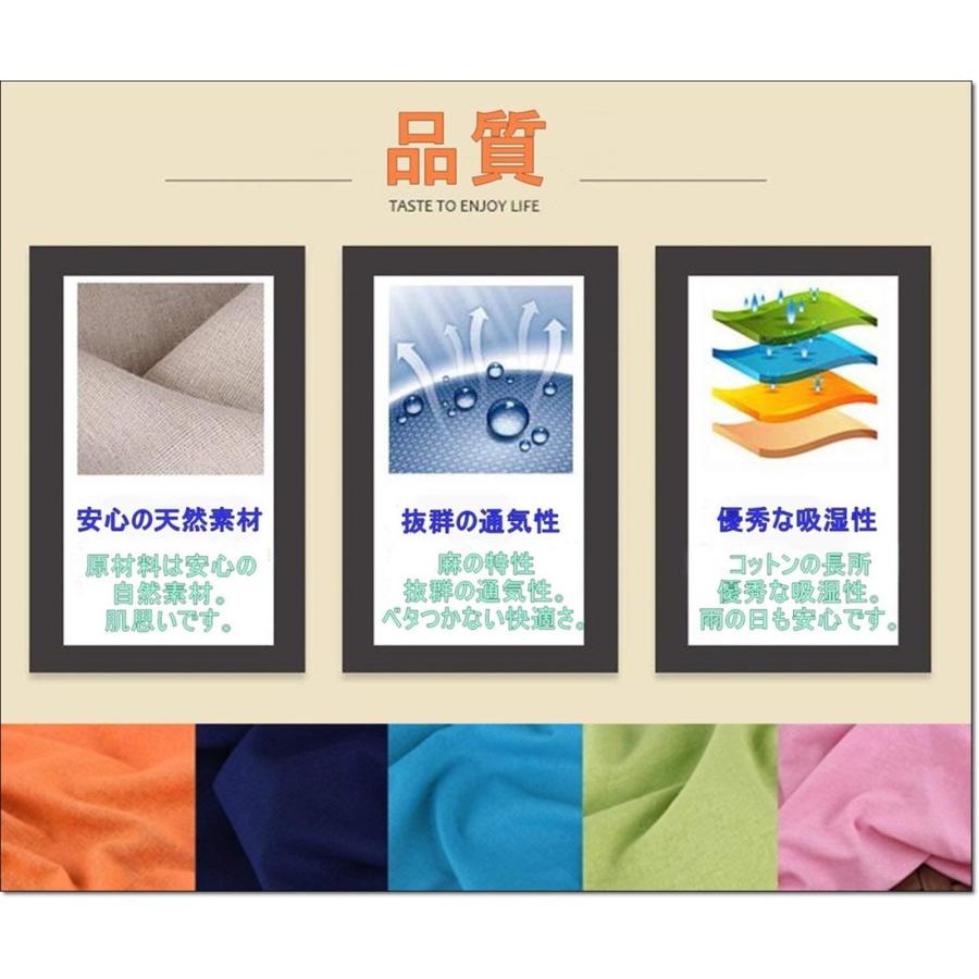 カラー 綿 麻 布 衣類用 無地 生地 桜色 スタンダードピンク 幅1.5m×2m
