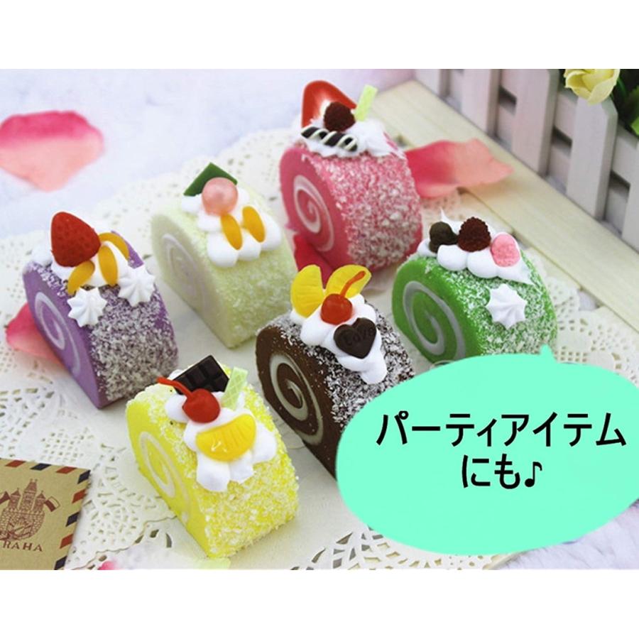 本物 そっくり 食品 サンプル ロールケーキ 6個 セット スイーツ