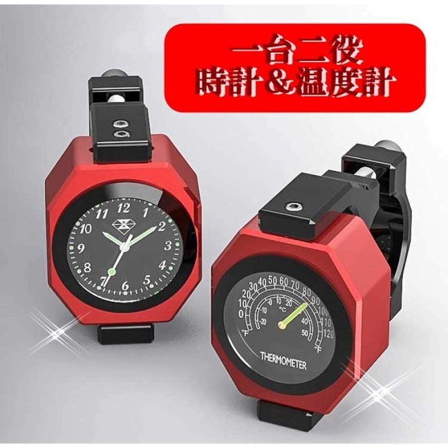 バイク オートバイ 自転車 ハンドル 用 夜光 防水 アナログ時計 温度計