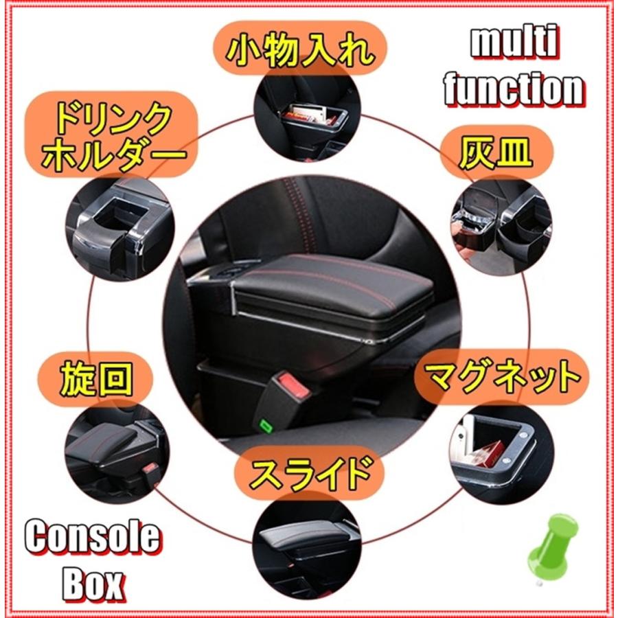 SUZUKI スズキ スイフト ZC ZD 系用 アームレスト ブラック 1段 薄型