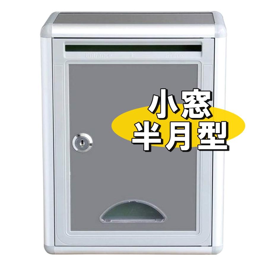 鍵 付き レター ボックス 小型 小窓半月型 郵便 受け ポスト