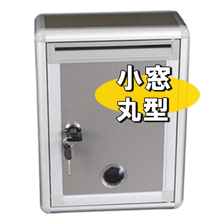 鍵 付き レター ボックス 小型 小窓丸型 郵便 受け ポスト アルミ製 シンプル デザイン 盗難防止 メールボックス 錠 送料無料 Hos D84 Hoshi D84 サザンウインド 通販 Yahoo ショッピング