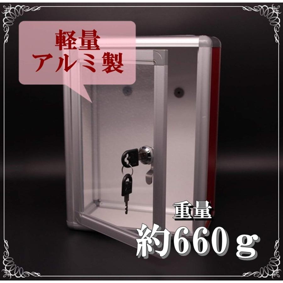 鍵付き アンケートボックス 赤 片面透明タイプ 軽量 アルミ製 多目的