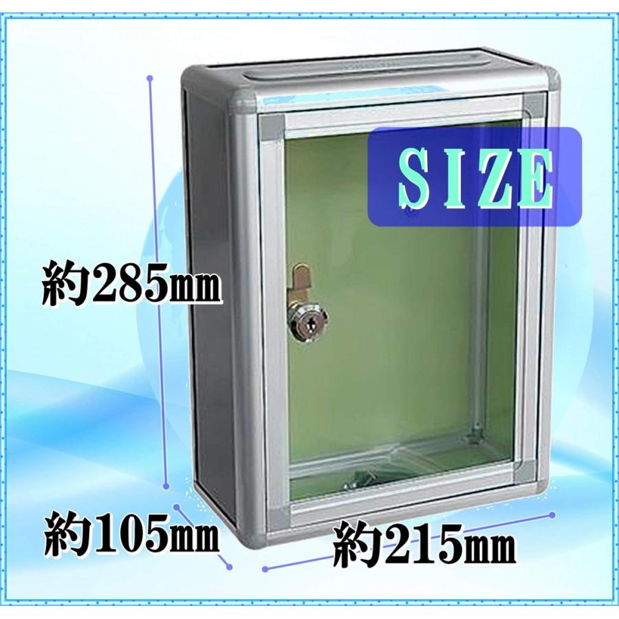 鍵付き アンケートボックス 銀 片面透明タイプ 軽量 アルミ製 多目的