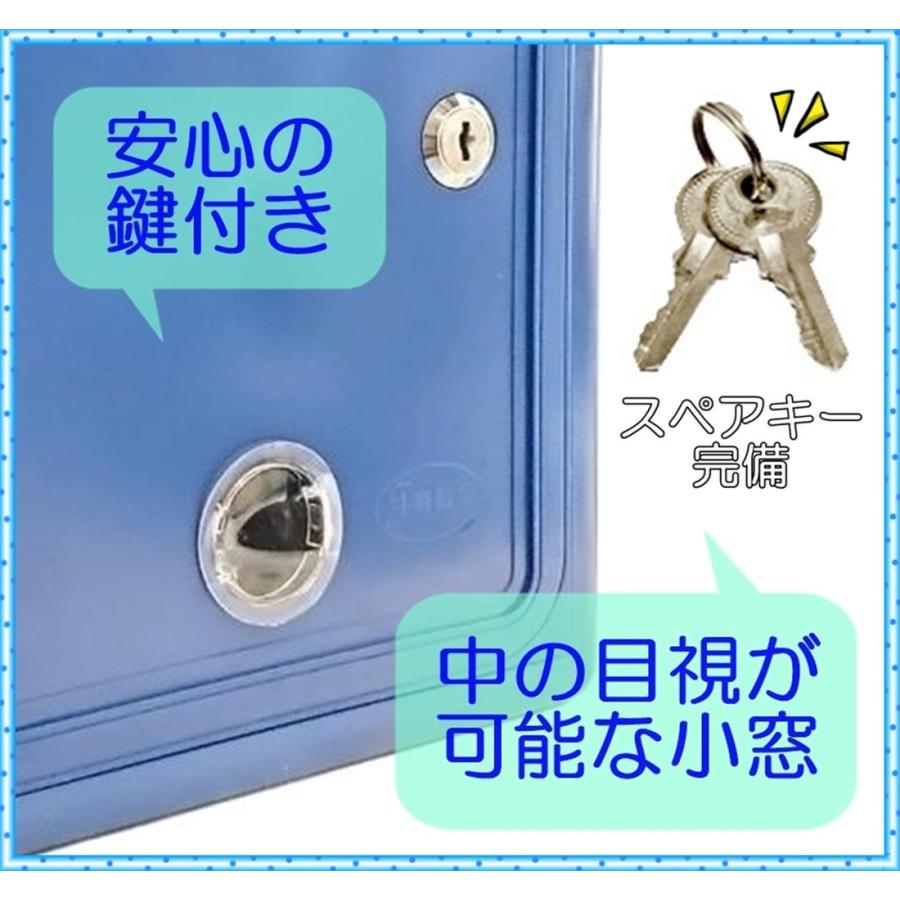 カラー 鍵 付き アンケートボックス 青 軽量 多目的 BOX 応募箱 意見箱