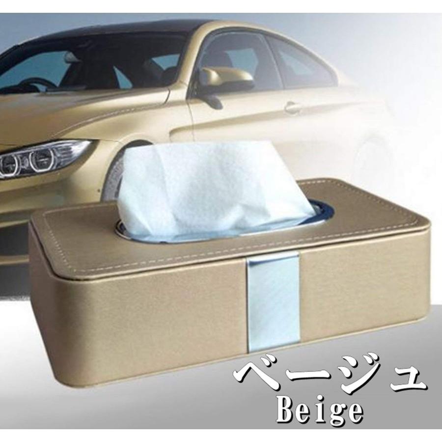 磁力で簡単設置 マグネット式 車 キッチン 用 ティッシュボックス ベージュ 車内 天井 冷蔵庫 便利 ティッシュ ケース 送料無料 Hos D98 Hoshi D98 サザンウインド 通販 Yahoo ショッピング