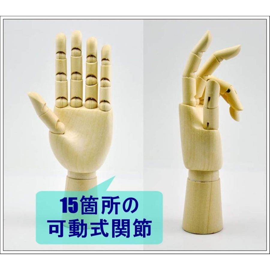 木製 デッサン ハンド 子供 左手 モデル 手 ポーズ 人形 参考デッサンカット付き 人体 模型 クロッキー 素描 マネキン トルソー イラスト 送料無料 Hos 6 Hoshi 6 サザンウインド 通販 Yahoo ショッピング