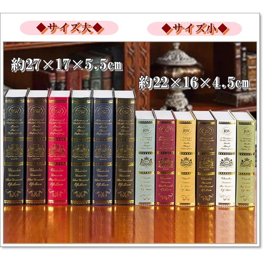 洋書 イミテーション ブック 本 模型 辞典 カラー 大6冊セット ダミー
