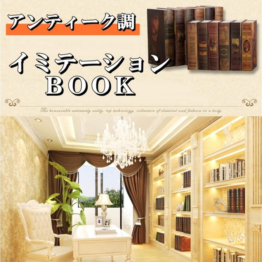 洋書 イミテーション ブック 本 模型 アート 大3冊セット ランダム