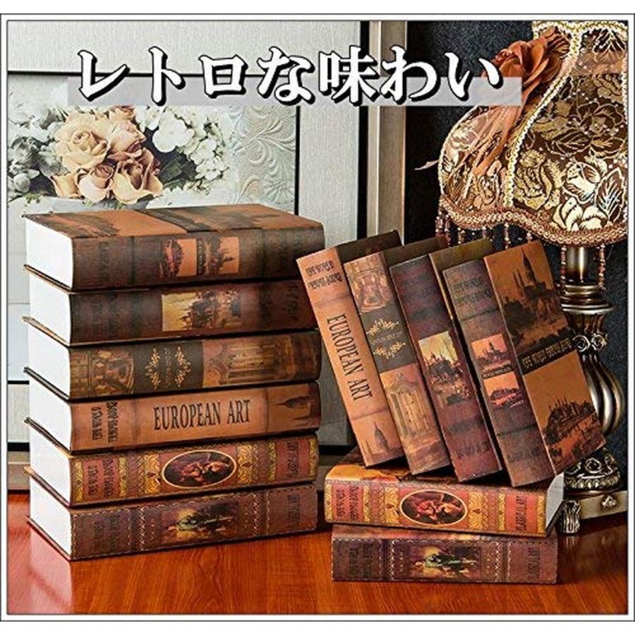 洋書 イミテーション ブック 本 模型 アート 大3冊セット ランダム