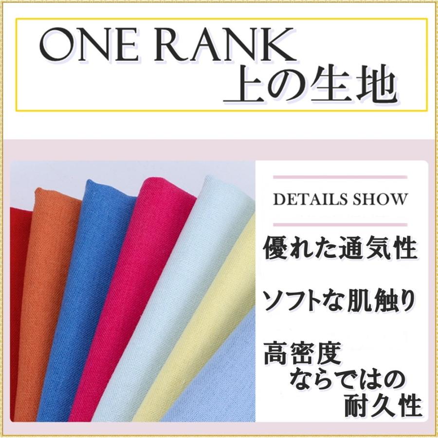 プレミアム 綿 麻 カラー アクアブルー 水色 生地 布 衣類用 単色 無地 幅1 4ｍ 1m キャンバス コットン リネン ハンドメイド 手芸 刺繍 送料無料 Hos E75 Hoshi E75 サザンウインド 通販 Yahoo ショッピング