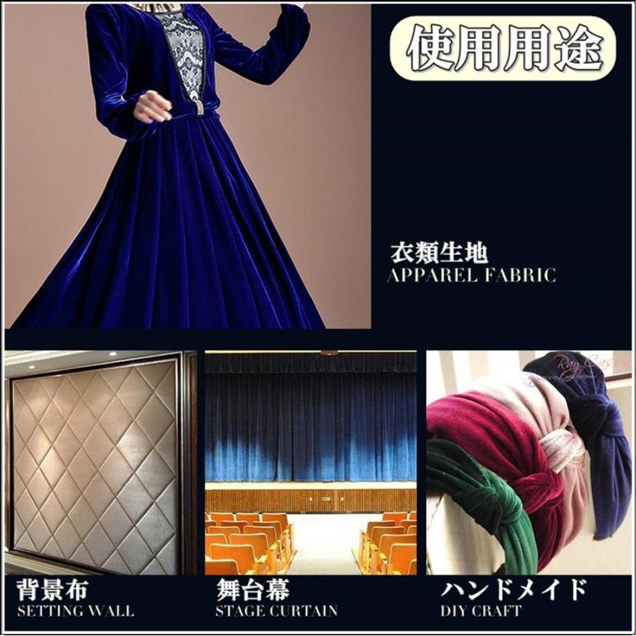 高光沢 映える ベロア 厚手 生地 カラー ワインレッド 赤紫 約幅150cm 2ｍ ベルベット 刺繍 裁縫 ハンドメイド 布地 Diy 背景 布 目隠し 送料無料 Hos F44 Hoshi F44 サザンウインド 通販 Yahoo ショッピング