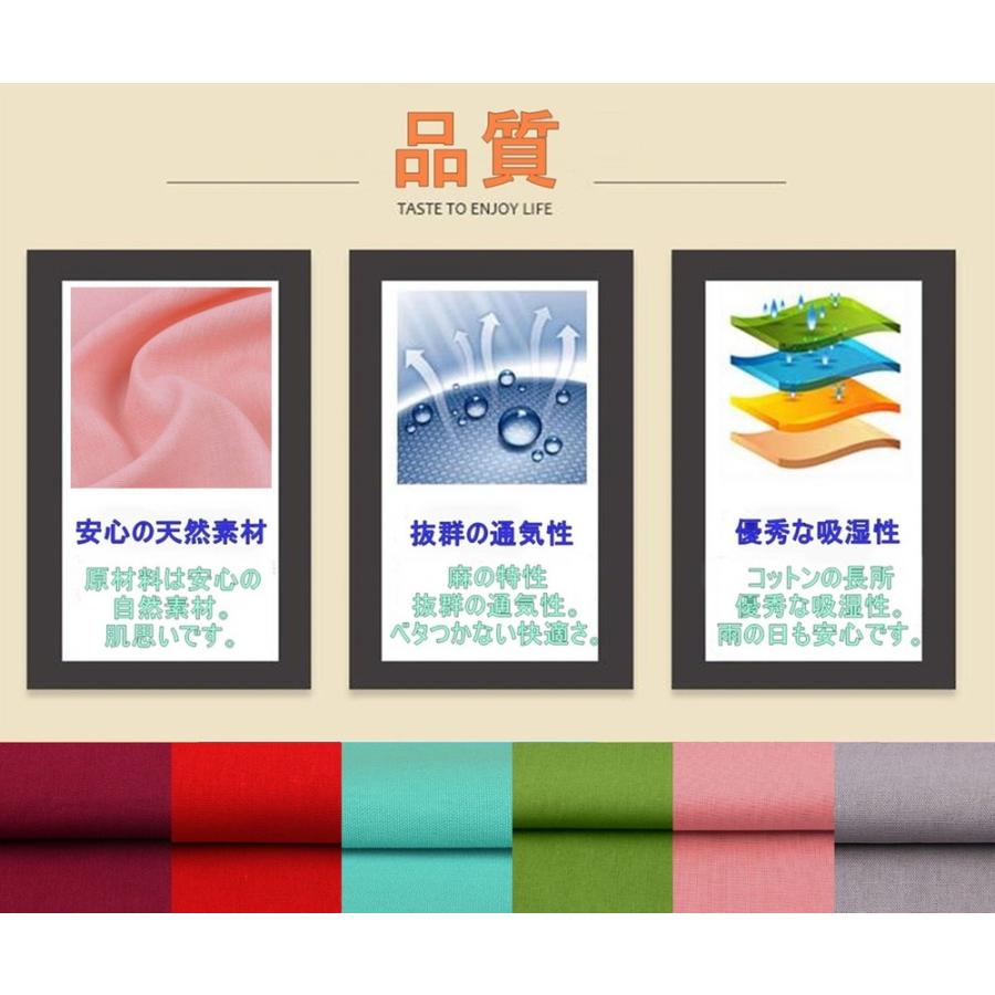 手芸用 綿 麻 カラー 生地 ピンク 桃色 布 無地 単色 約幅1.5m