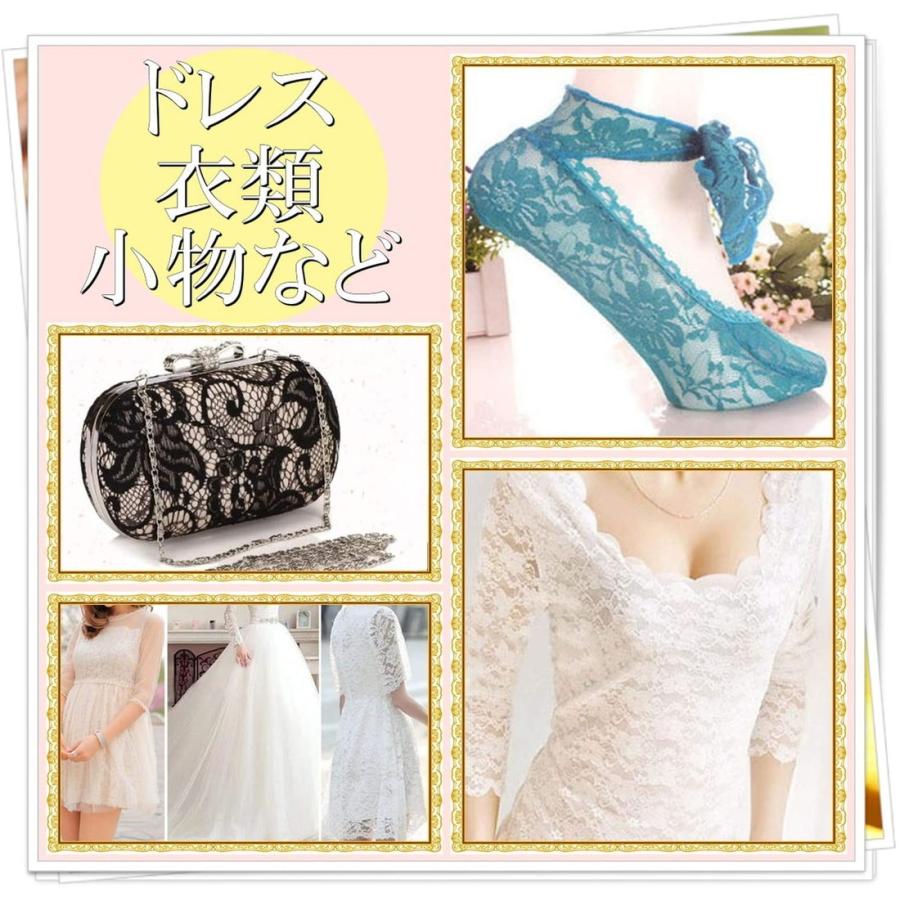 カラー バラ 薔薇 柄 レース 生地 イエロー 黄色 幅150cm 長さ2m