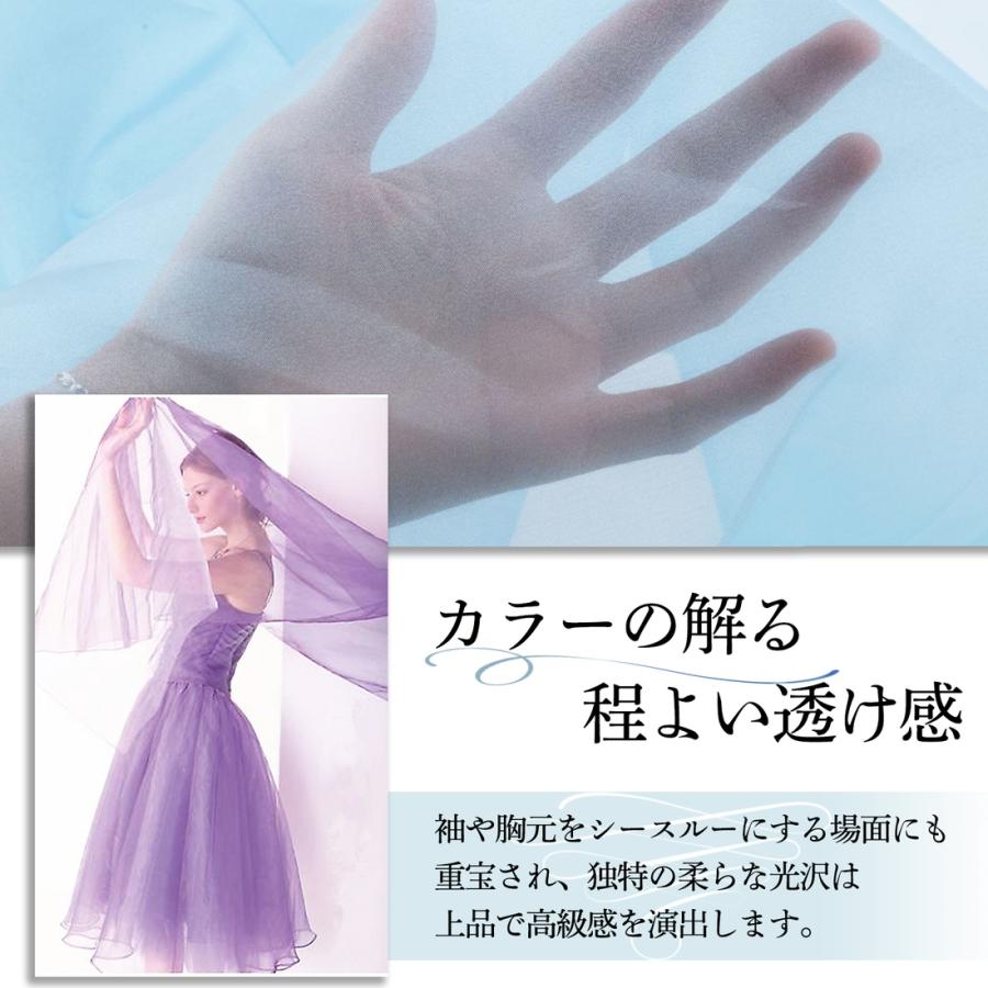 高光沢 オーガンジー 生地 赤色 2m×幅150cm 手芸 カラー 無地 布